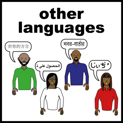 other languages